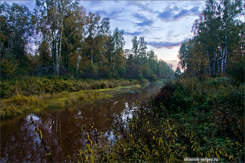 Чащера, Мещера.