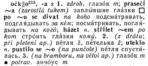 Река Очка, первый приток Оки.