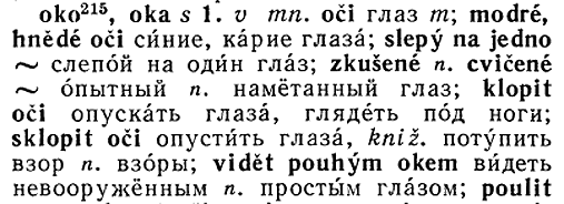 Ока, происхождение названия.